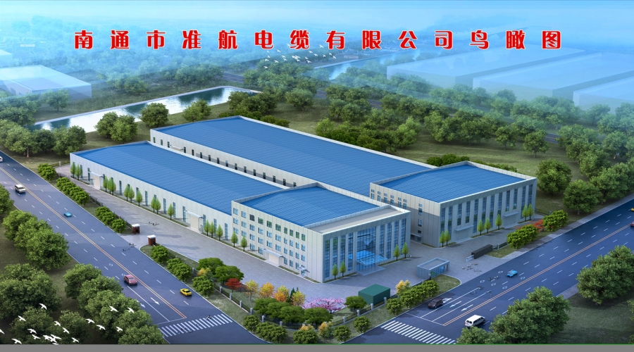 高壓電纜、礦物質(zhì)絕緣電纜研制及生產(chǎn)項(xiàng)目